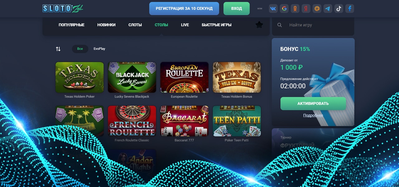 игровые автоматы slotozal casino